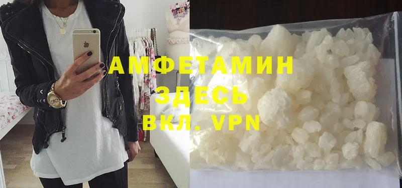 Amphetamine Розовый  Белый 